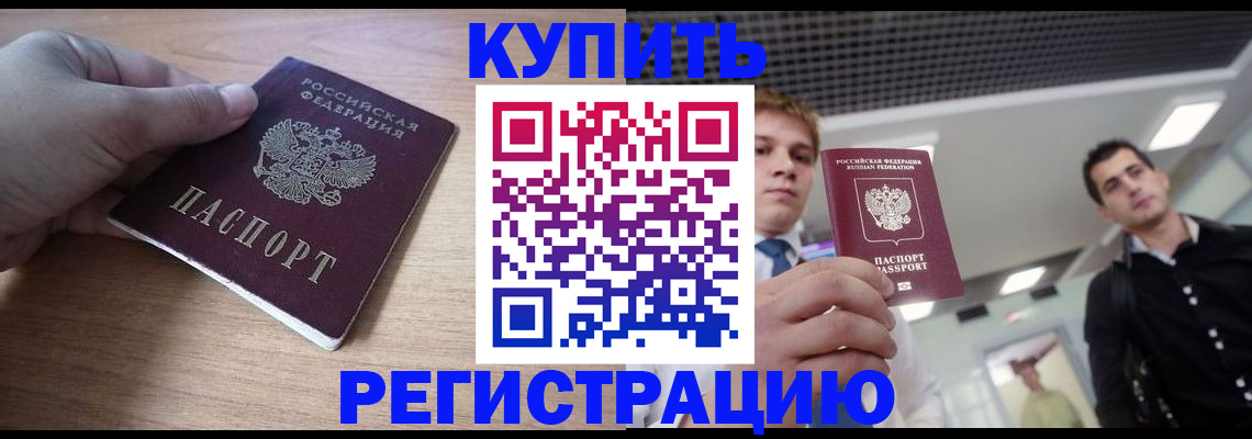 регистрация для школы в Саратове