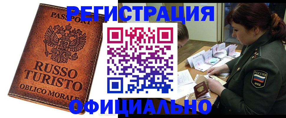 пропишу в квартире в Саратове